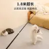 Caña Telescópica Extra Larga para Pesca y Molestar Gatos, Cable de Acero, Caña Telescópica Extra Larga, Pluma Resistente a Mordiscos, Campana, Juguete para Gatitos para Aliviar el Aburrimiento
