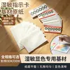 Papel base especial para tarjetas indicadoras de humedad, papel base absorbente que desarrolla color sensible a la humedad, materia prima de papel cartón absorbente de pulpa de madera cruda