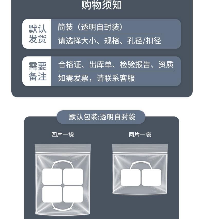 秉道详情页-6_13