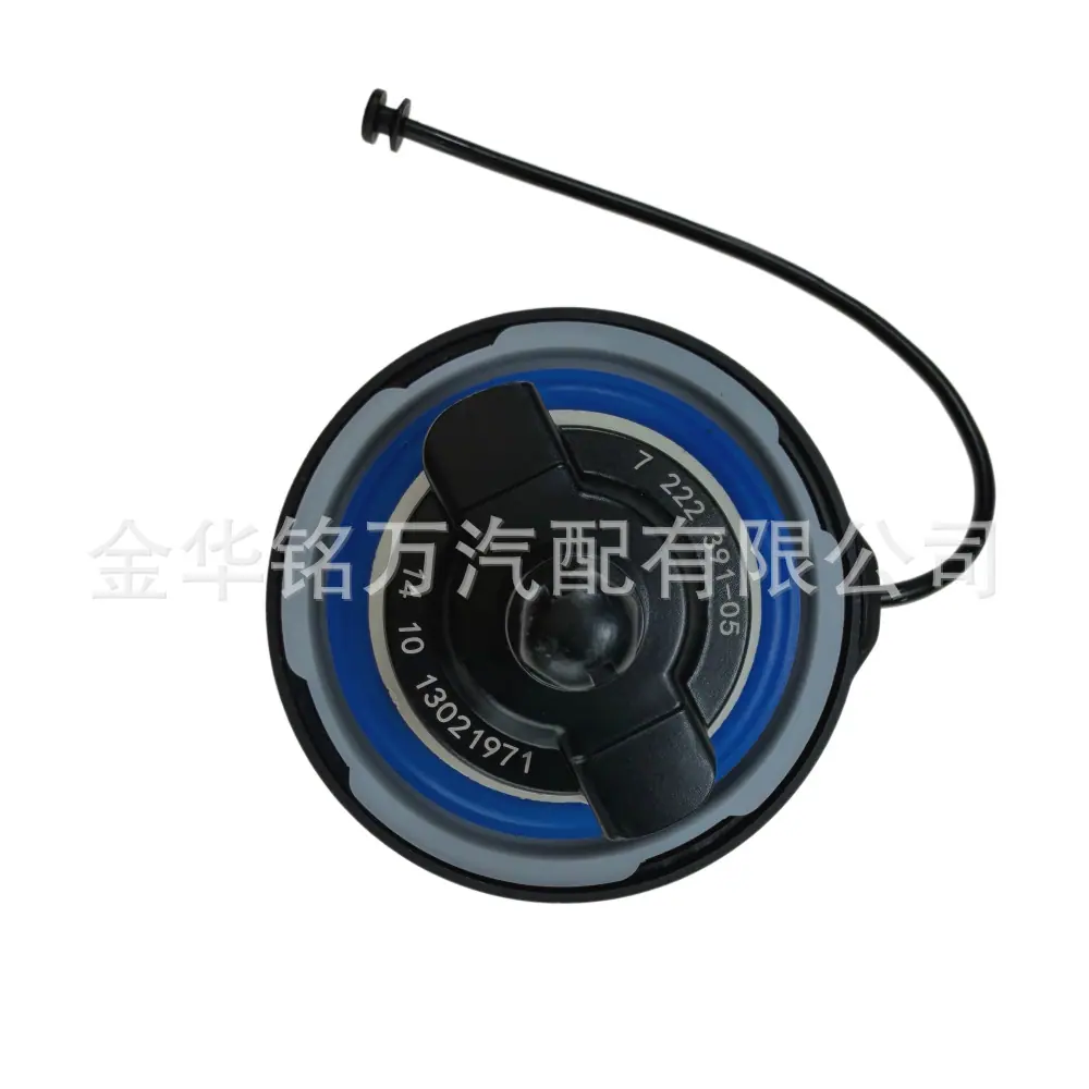 16117222391宝马油箱盖 (7).png