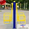 Equipo Deportivo Body Upward Madera de Costilla Cuadrada Rueda de Tai Chi Equipo de Fitness para Exteriores para Personas de Mediana Edad y Mayores Columpio Barras Paralelas