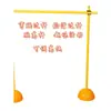 Suporte de salto em altura patinação sobre rodas obstáculo de barra poste modelo aeronave obstáculo de treinamento patinação sobre rodas poste alto e baixo ajustável removível barreiras