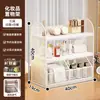 Caja de Almacenamiento de Cosméticos de Escritorio para Tocador, Estante de Almacenamiento para Productos de Cuidado de la Piel, Estante de Almacenamiento de Escritorio Multicapa para Lavabo de Baño