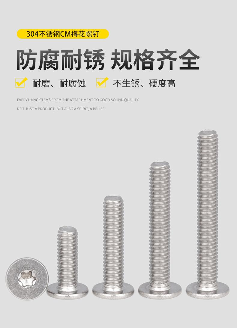 梅花详情_03.jpg