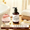 Shampoo, gel de banho, fragrância de chá branco, aroma duradouro, amenidades de hotel, desinfetante para as mãos, conjunto de produtos de higiene pessoal de tamanho grande, atacado do fabricante