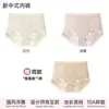 [Estilo Popular de Tik Tok] Ropa Interior Femenina Baonasi Jacquard Bordado de Lujo Ligero Entrepierna Extendida Nuevo Estilo Nacional Ropa Interior con Entrepierna de Seda