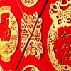 2026 Año del Caballo Estilo Nuevo Tela de Terciopelo Dorado Flocado Carácter de Bendición Tridimensional Pegatinas para Puerta Decoración del Festival de Primavera Carácter de Bendición del Zodiaco de Gama Alta Venta al por Mayor