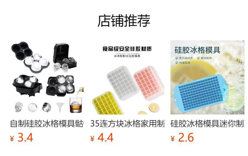 No se puede hacer clic en la vista previa. Después de publicar, puedes hacer clic para ir a la página del producto correspondiente.