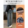 Jeans de Pierna Ancha para Mujer, Nuevo Estilo Popular Otoño/Invierno 2025, Cintura Alta, Forro Polar, Corte Holgado, Adelgazantes, Caída Suave, Pierna Recta, Pantalones de Largo Hasta el Suelo