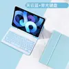 Adequado para Samsung Tab S6Lite Teclado Bluetooth Colorido com Luz de Fundo P625 Capa Protetora A8 X200 Compartimento para Caneta Estojo de Couro