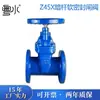 Válvula Gaveta com Flange Z45X-16Q de Vedação Macia, Haste Oculta, Sede Elástica, Válvula de Abastecimento de Água em Ferro Fundido Nodular