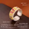 Anillo de Plata de Ley Esmaltado de Color Estilo Chino Nuevo Guofeng para Mujer Plata de Ley 9999 Anillo de Lujo Ligero de Palacio Sentido de Gama Alta Nicho Anillo Regalo