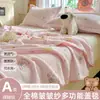 Manta de gasa de algodón puro, de doble capa, adecuada para niños, habitaciones con aire acondicionado, bebés y como manta de oficina o para siestas