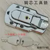 Accesorios de ferretería para estuches de aviación cerradura para estuche de aluminio cerradura de herramienta con núcleo de goma con candado con llave cerradura de herramienta con núcleo de cobre
