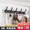Perchas para colgar en la pared, gancho para colgar detrás de la puerta, gancho para colgar en la entrada sin perforaciones, gancho para abrigos resistente y de gran capacidad
