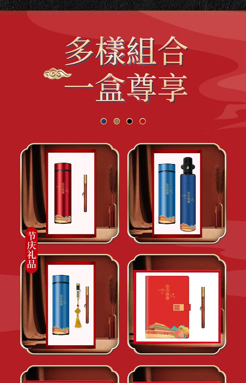 东方国潮详情页_07.jpg