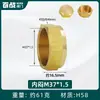 Enchufe a Prueba de Explosiones de Rosca Hexagonal Exterior de Cobre de 4 Puntos Cable Enchufe Tapa de Enchufe de 6 Puntos Tapón de Tubería de Pared de 1 Pulgada con Diente Interior Tapa para Tubería de Agua