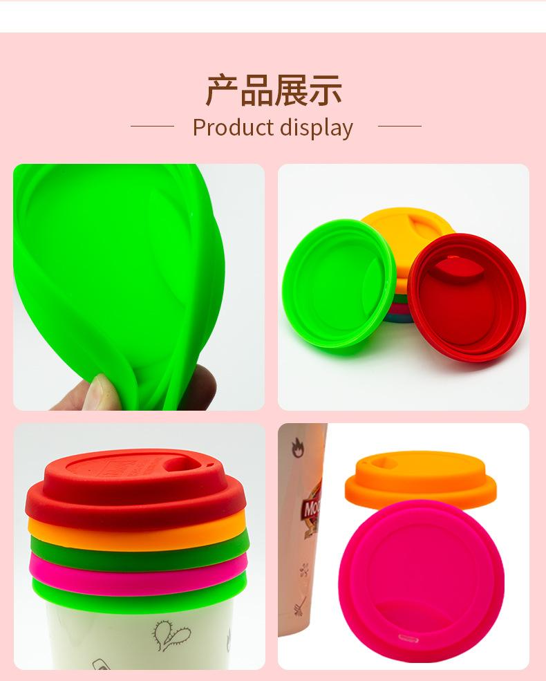 硅胶咖啡杯盖_09.jpg
