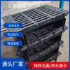 Rejilla de Hierro Dúctil para Agua de Lluvia, Rejilla de Drenaje, Tapa de Canaleta Portante Municipal, Registro de Inspección de Alcantarilla, Tapa de Registro