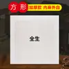 Papel Tarjeta Xuan Caligrafía Plus Papel Espejo Semi-maduro Semi-cocido Pintura de Acuarela Gongbi Pintura China Pigmentos para Colorear Lente