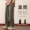 Pantalones de peto pierna moda americana 2023 moda retro ins pantalones para ancianos high street anchos nuevos pantalones casuales de hombre rectos