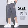 Pantalones cortos casuales de verano delgados de seda de hielo de secado rápido, estilo chino moderno con diseño bordado, sueltos, transpirables, capri para hombre