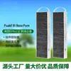 Aplicable a Puakf Bora Pure Bora Basic BAKFS filtro de red de carbón activado para campana extractora de cocina