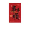 Adesivos de Caligrafia para o Ano Novo Chinês de 2026 em Estilo Chinês, Caixa de Presente com Frutas Secas para Celebrar o Ano Novo, Desejando Boa Sorte e Bênçãos