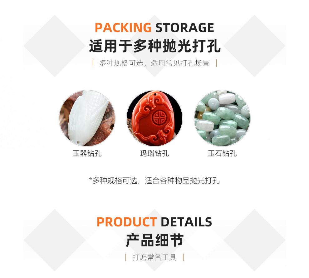 白底详情_02
