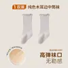 Calcetines de media pantorrilla florales de baja saturación para bebés y niños pequeños con alta elasticidad, puños que no aprietan, calcetines de bebé sin costuras para niñas
