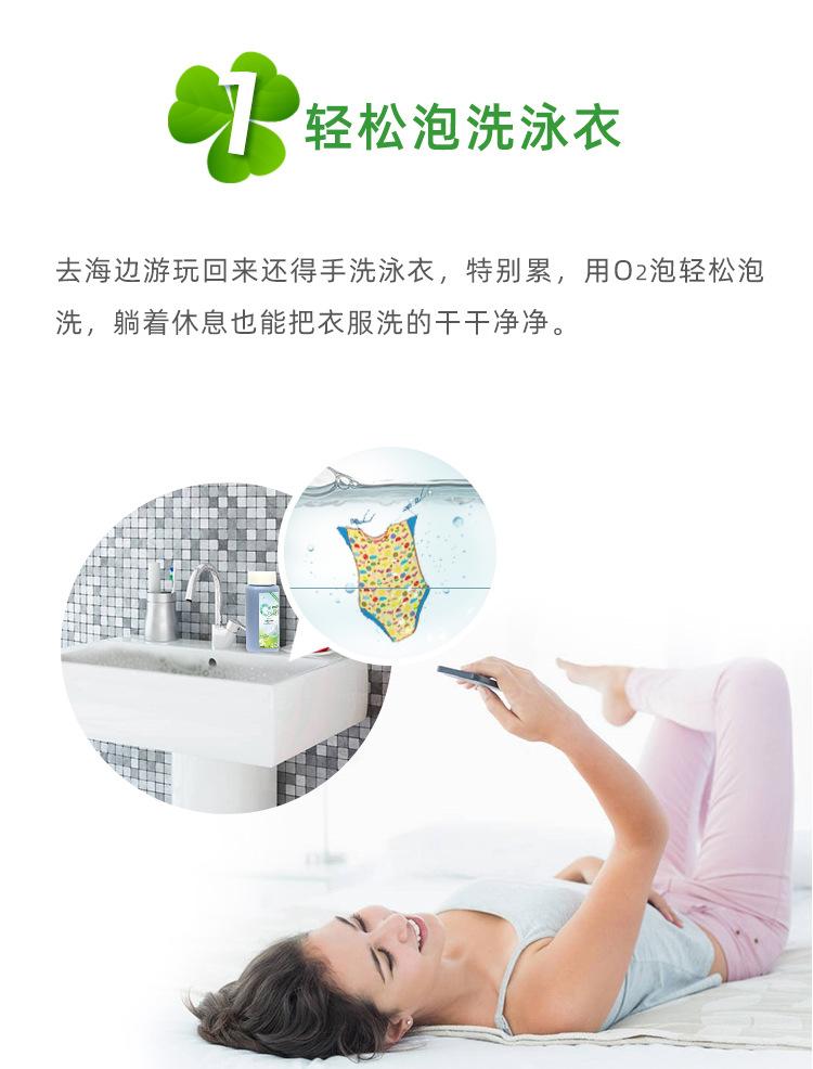 旅行装详情页24.3_04.jpg