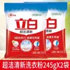 Detergente para roupa Liby, super limpo, fragrância fresca e duradoura, embalagem grande de 7 kg, para uso doméstico, autêntico e acessível.