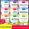 Alunos do ensino fundamental acúmulo de palavras especiais de prática chinesa manual de treinamento completo palavras relacionadas genuínas palavras multitonais sentido oposto próximo