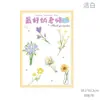 Feliz Dia do Professor, papel de presente moderno, papel kraft floral de agradecimento, materiais florais para presentes DIY feitos à mão atacado