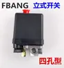 Fubon FB Bomba de Aire sin Aceite Accesorios Compresor de Aire Interruptor de Aire Automático Presión de Aire Controlador de Presión Protector de Motor