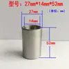 Accesorios reductores de rueda de pines cicloidal manguito de aguja manguito de pasador manguito de eje manguito de pasador manguito de rodillo de aguja 14*10*40 cilíndrico 20*14*35
