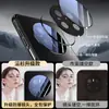 Yunshan Adequado para Capa de Celular Huawei Mate70, Novo Modelo com Dissipação de Calor, Ultra Fina Fosca Anti-Queda para Mt70 Pro