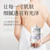 Dr. La Loción Corporal Blanqueadora Cremosa Hongmei con Niacinamida es Hidratante, Refrescante e Hidratante, Brindándote un Tono de Piel Blanco en Todo el Cuerpo