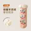 Meias de Outono e Inverno para Meninos e Meninas Meias de Lã de Cordeiro para Crianças Meias de Inverno Meias de Criança de Inverno Espessadas Quentes Meias para Chão