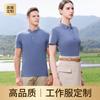 Ropa de trabajo corporativa de verano, polo, camiseta personalizada, logotipo impreso, ropa de trabajo, camisa cultural, solapa, manga corta, bordado DIY