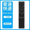 Aplicar para samsung_ TV _BN59-01312B_BN59-01312F_BN59-01312A_01312G