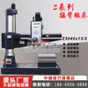 Taladro de brazo basculante totalmente hidráulico Z3040x13/2 alimentación automática Z3040 Taladro de brazo basculante Zhongjie Taladro de Shenyang