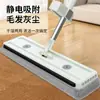 Mop Plano Doméstico Lavável à Mão, Molhado e Seco, Mop Preguiçoso Absorvente de Água, Mop de Limpeza Ousado e Ampliado, Giratório
