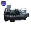 El Conjunto de Caja de Cambios 12Tds2200A es Adecuado para Shaanxi Automobile Delong/Hongyan Jieshi Transmisión Manual de 12 Velocidades