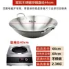 Estufa de Inducción Cóncava Comercial Wok Estufa de Inducción de Hotel Sartén de Hierro Acero Inoxidable Sin Recubrimiento Sartén Antiadherente Fondo Redondo