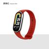 Adecuado para Correa Xiaomi Mi Band 10, Silicona Líquida 8/9Nfc Pulsera, 3/4/5/6 Modelo Deportivo Oficial
