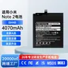 Adequado para Bateria de Celular Xiaomi Note 2, Grande Capacidade Bm48, Capacidade Real Não Inferior à Nominal, Bateria de Lítio Fabricada sob Medida de Fábrica