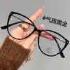 Óculos Retro Olho de Gato para Mulheres com Miopia Podem Ser Equipados com Lentes de Prescrição Anti-Luz Azul Pequenos Armação Preta Lisa de Alto Nível que Valorizam o Rosto Armações de Olho