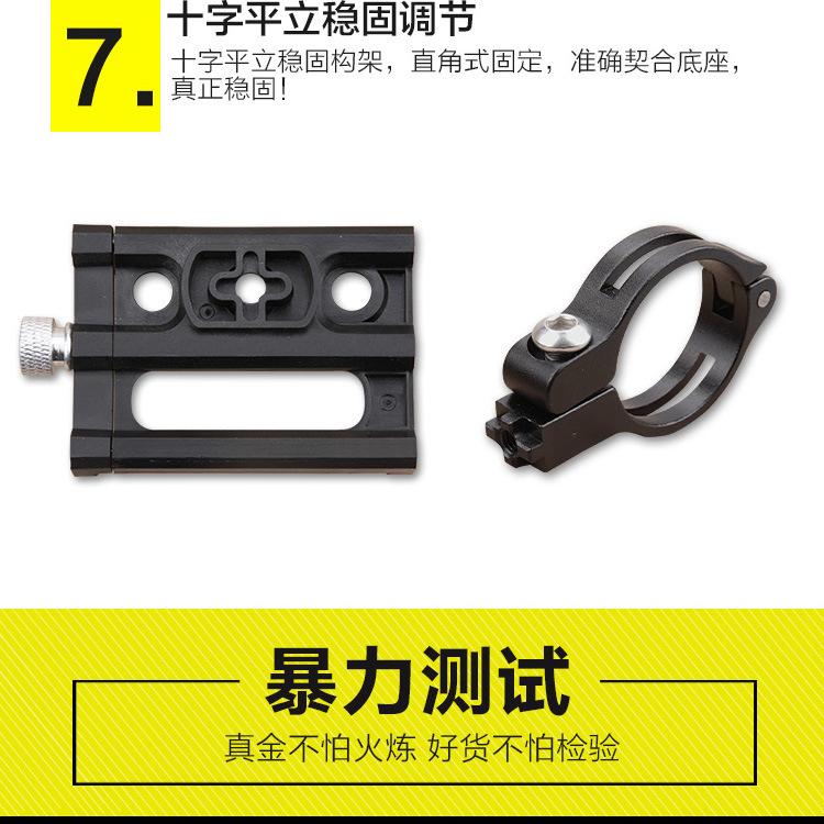 自行车手机支架