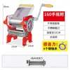 Máquina Manual Pequeña para Hacer Pasta Casera Rodillo de Masa de Acero Inoxidable Máquina para Wrappers de Empanadillas Wrappers de Wonton Máquina para Presionar Pasta Otro